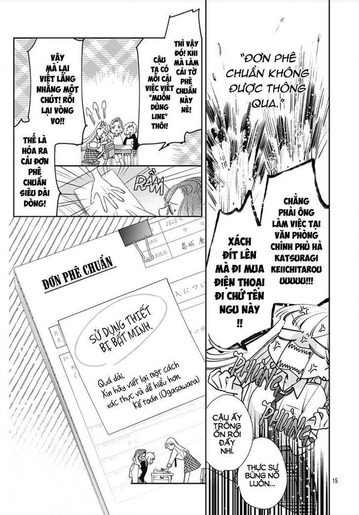 Hayaku Shitai Futari Chapter 2 - 17