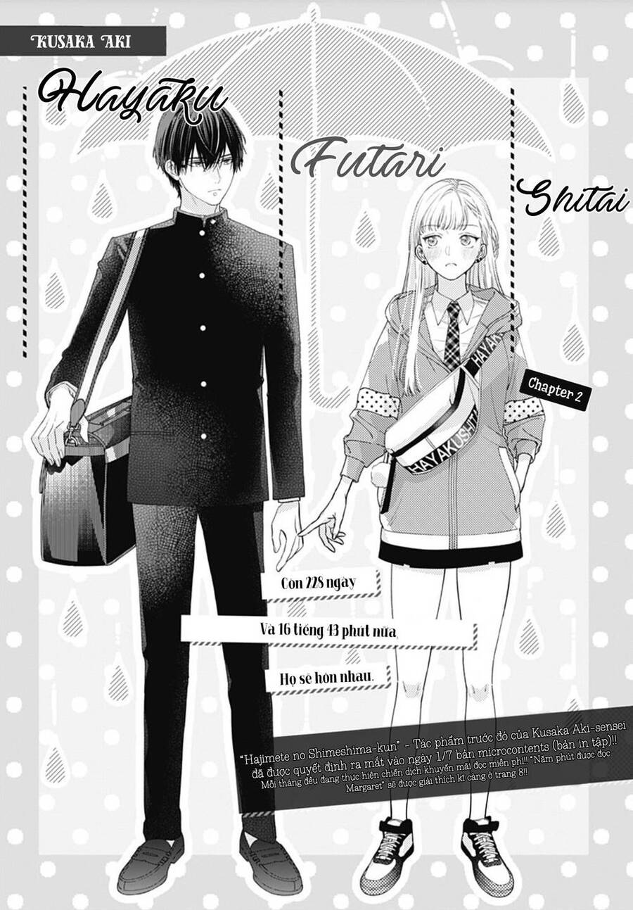 Hayaku Shitai Futari Chapter 2 - 3