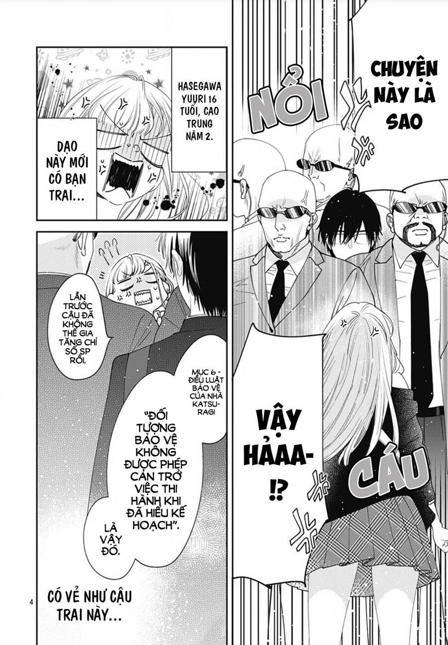 Hayaku Shitai Futari Chapter 2 - 6