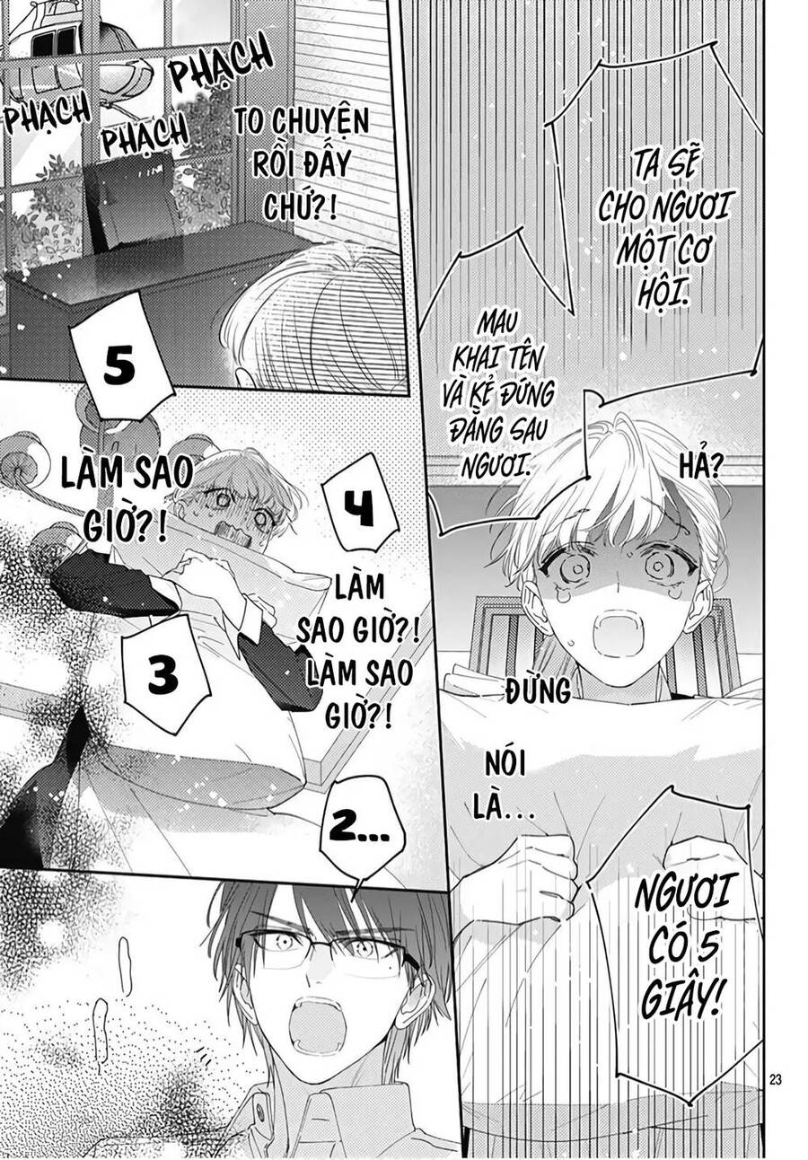 Hayaku Shitai Futari Chapter 20 - 25