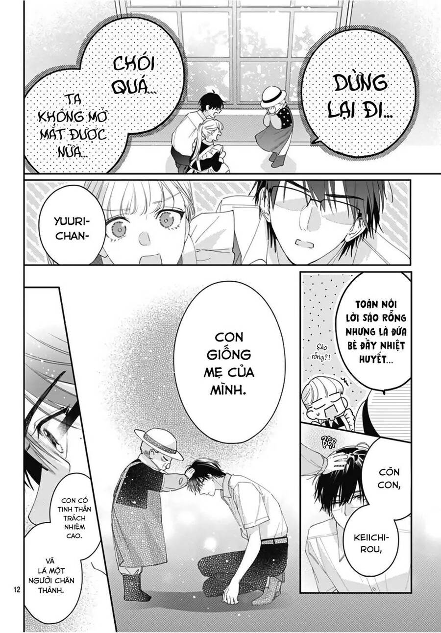 Hayaku Shitai Futari Chapter 22 - 14