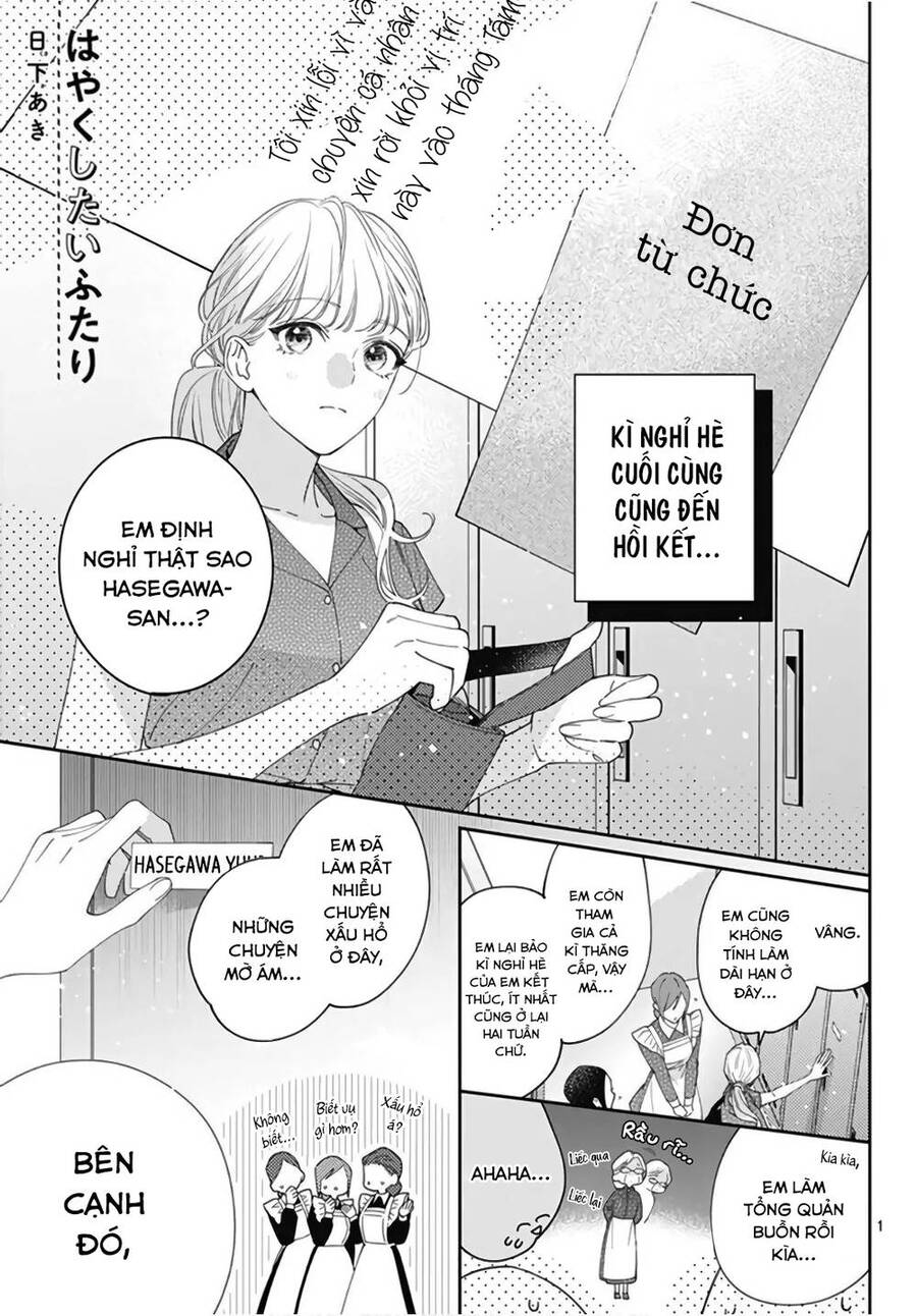 Hayaku Shitai Futari Chapter 22 - 3