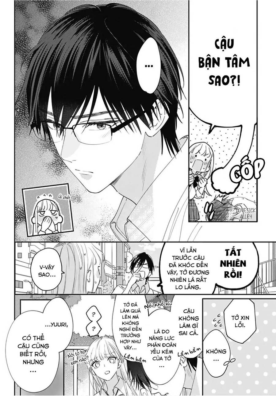 Hayaku Shitai Futari Chapter 22 - 22