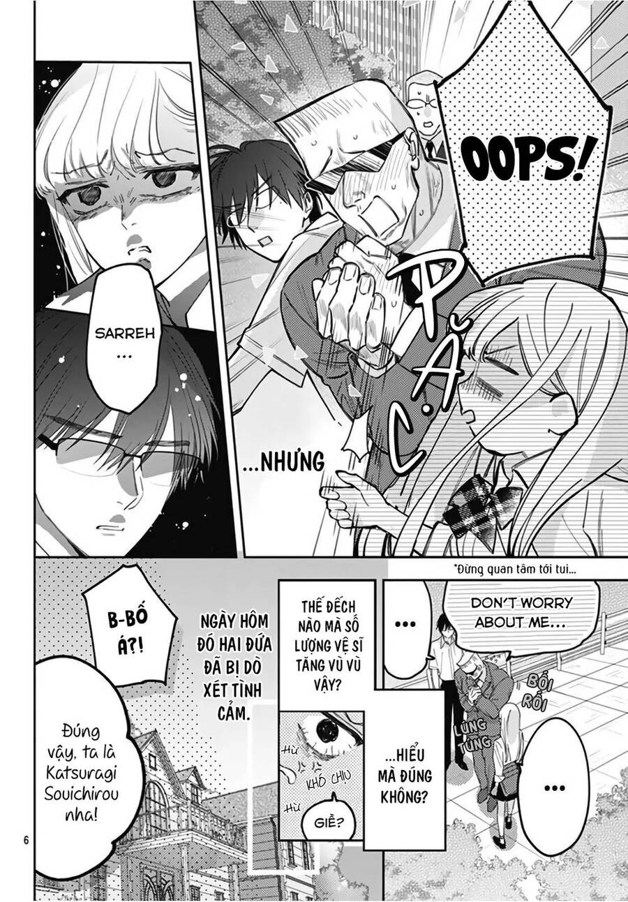 Hayaku Shitai Futari Chapter 22 - 8