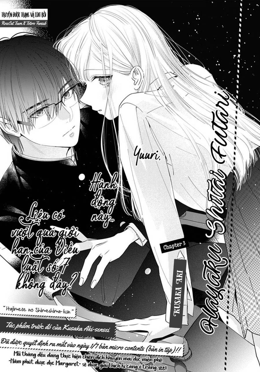 Hayaku Shitai Futari Chapter 3 - 3