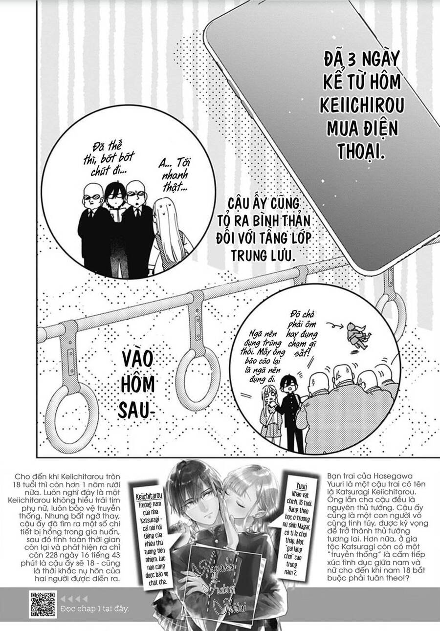 Hayaku Shitai Futari Chapter 3 - 4