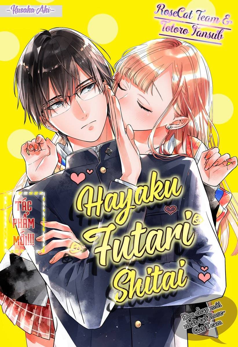 Hayaku Shitai Futari Chapter 4 - 1