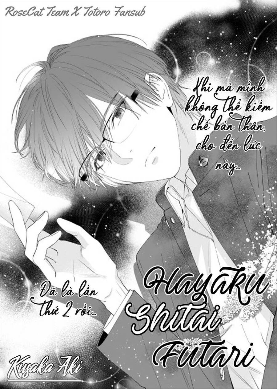 Hayaku Shitai Futari Chapter 4 - 3