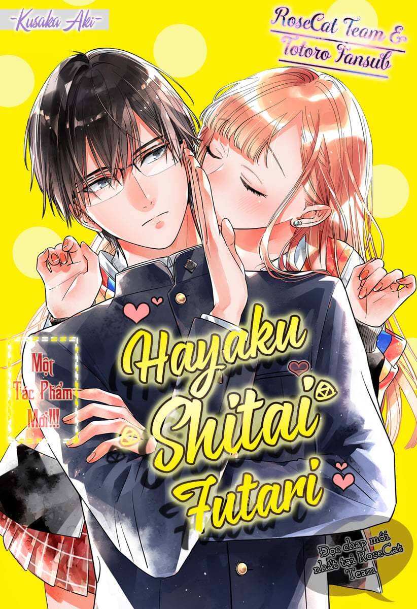 Hayaku Shitai Futari Chapter 5 - 1