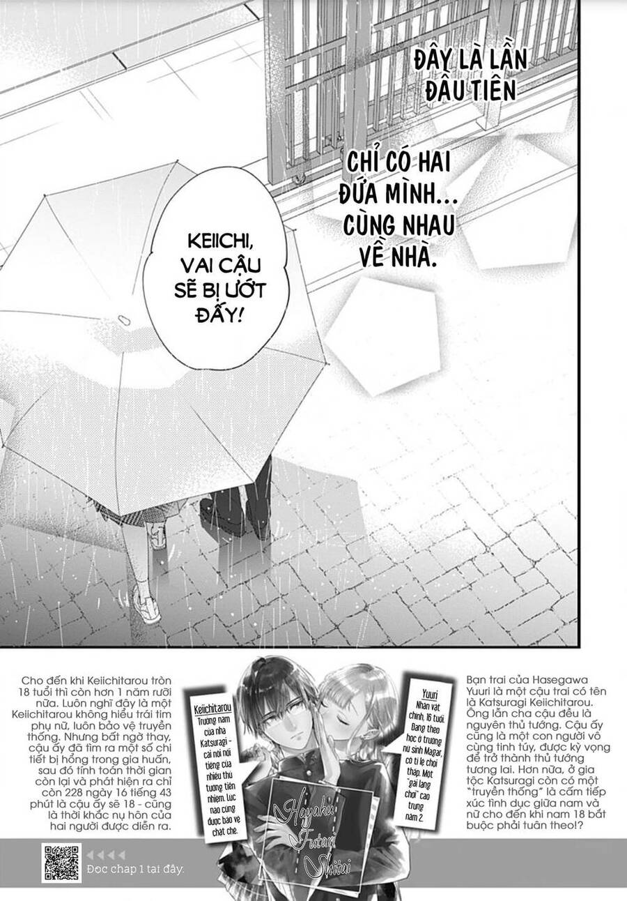 Hayaku Shitai Futari Chapter 6 - 3