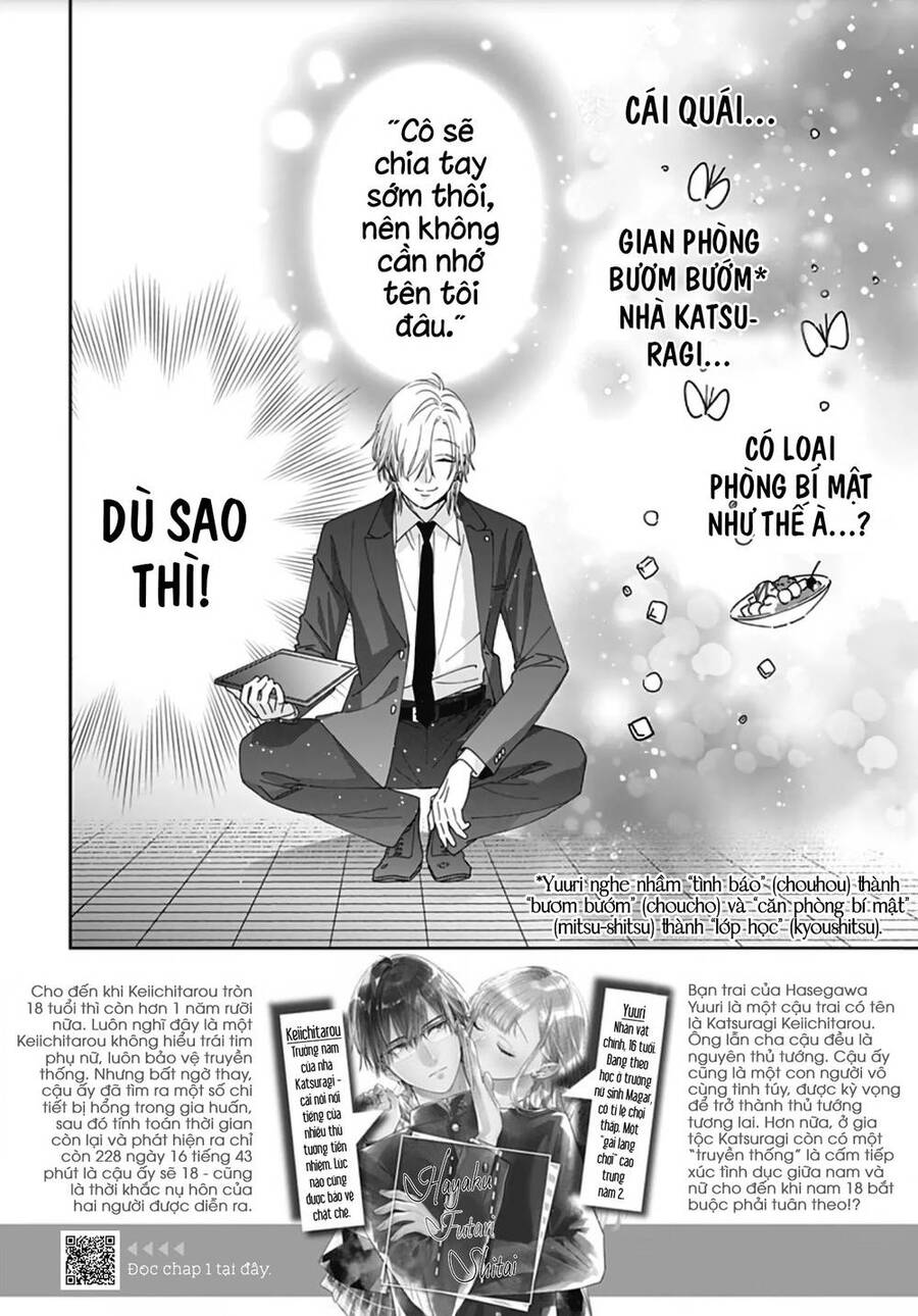 Hayaku Shitai Futari Chapter 7 - 4