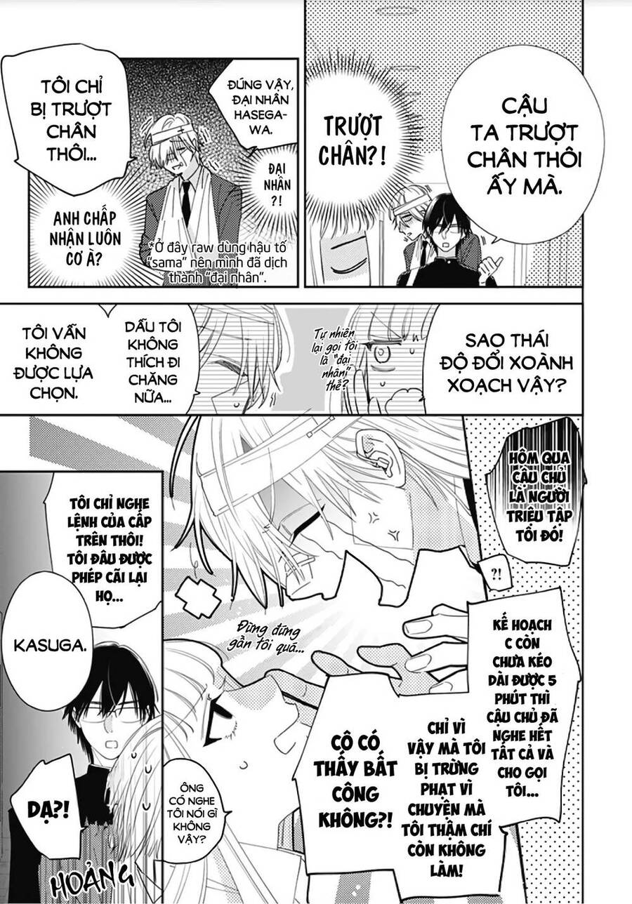 Hayaku Shitai Futari Chapter 8 - 13