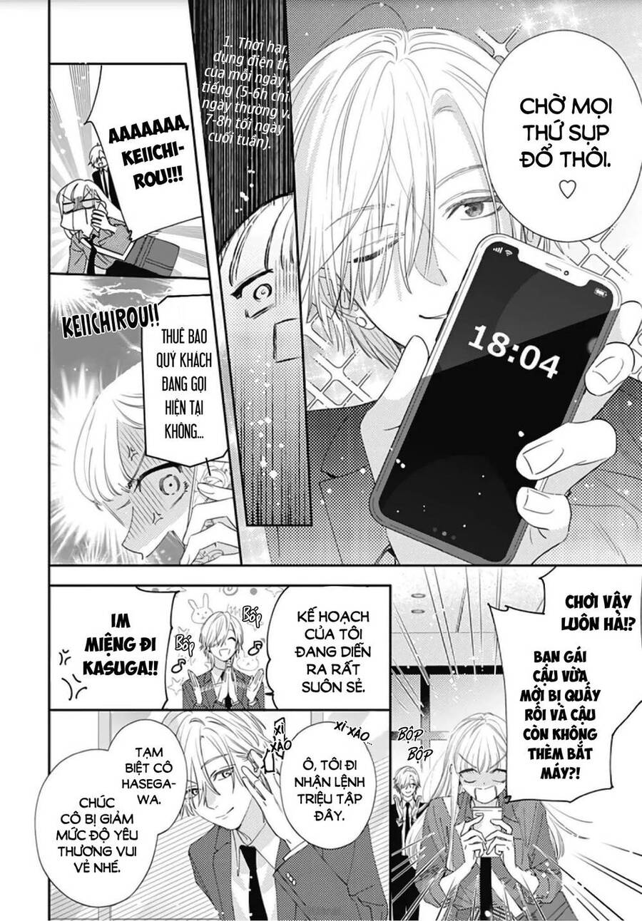 Hayaku Shitai Futari Chapter 8 - 8