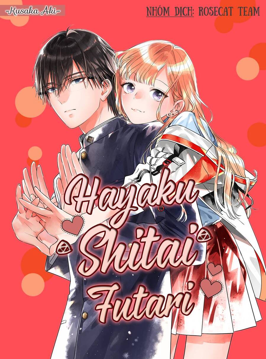 Hayaku Shitai Futari Chapter 9 - 1