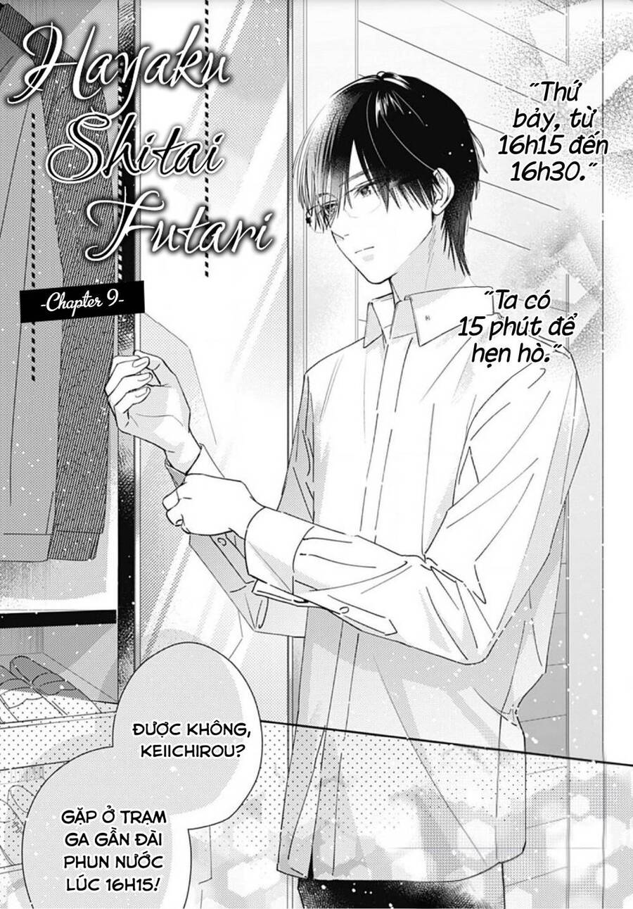 Hayaku Shitai Futari Chapter 9 - 3