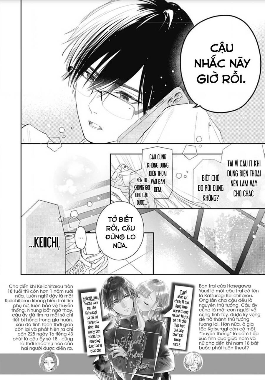 Hayaku Shitai Futari Chapter 9 - 4