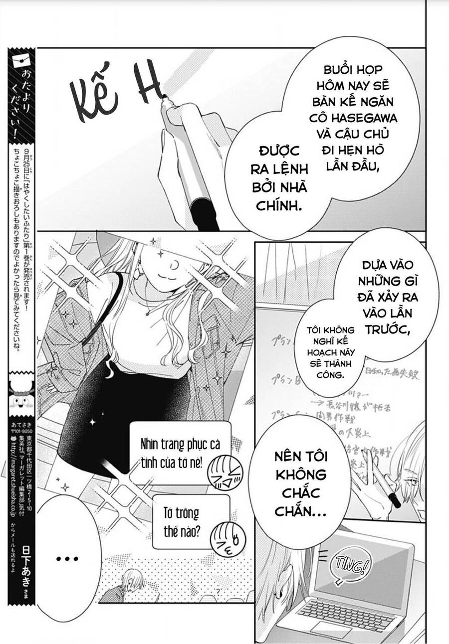 Hayaku Shitai Futari Chapter 9 - 7