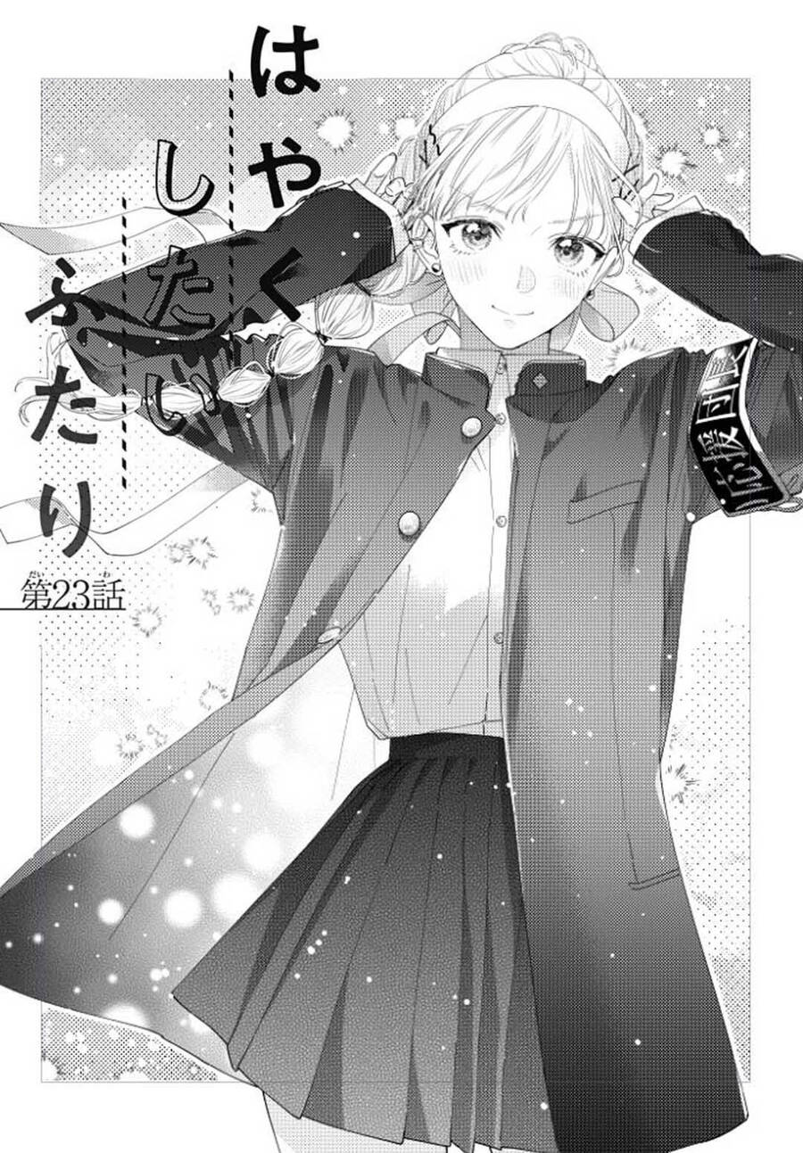 Hayaku Shitai Futari Chapter 23 - 3