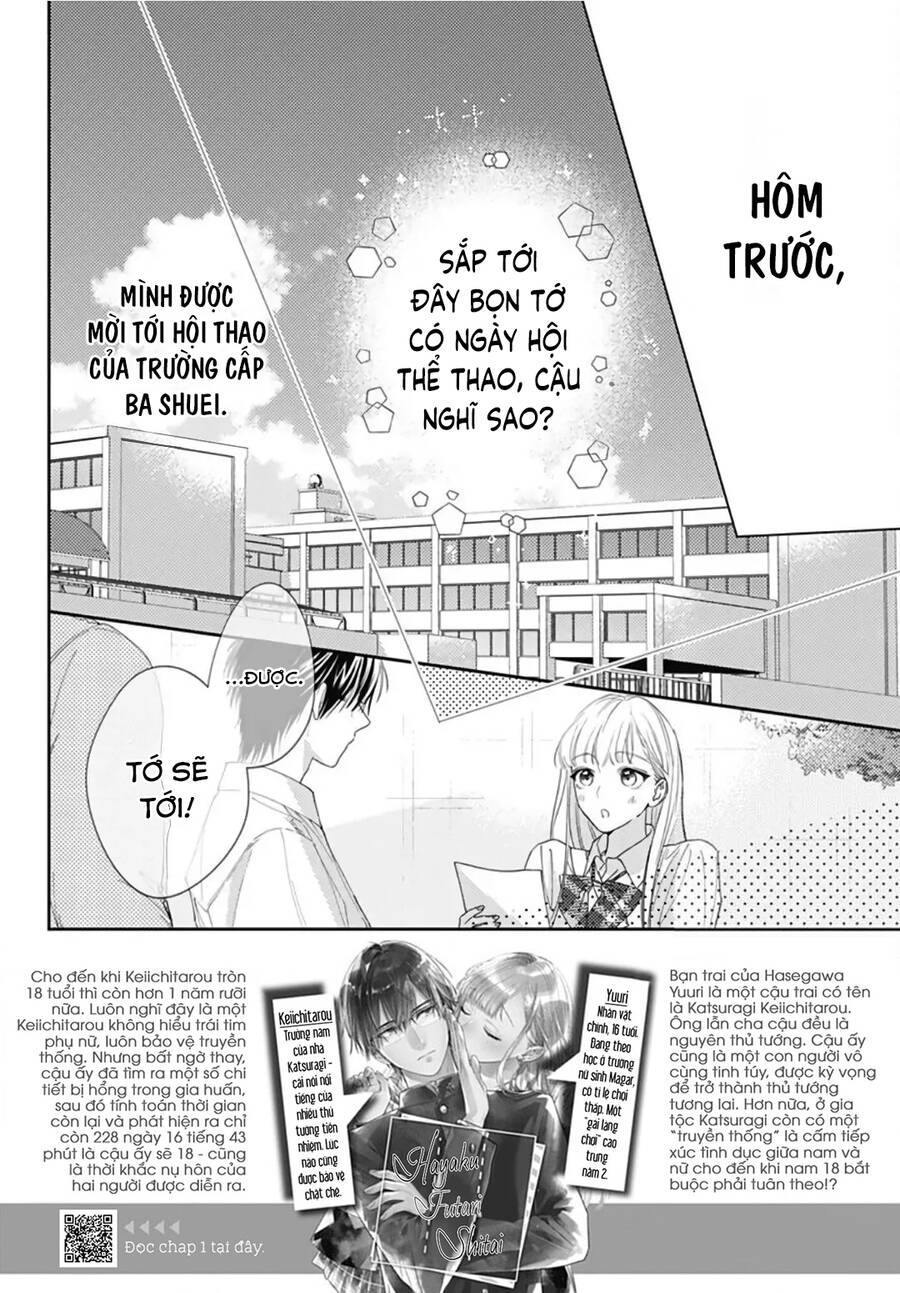 Hayaku Shitai Futari Chapter 23 - 4