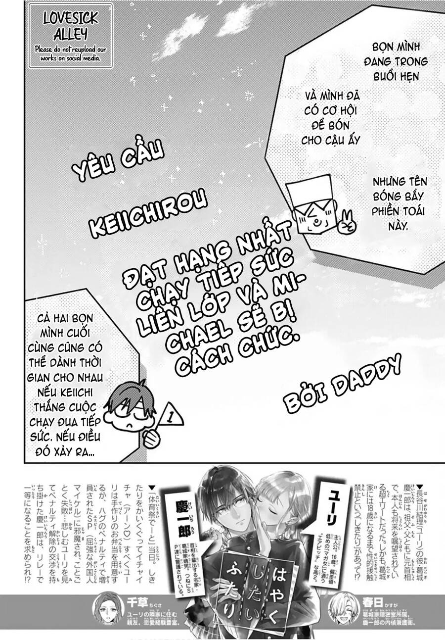 Hayaku Shitai Futari Chapter 24.1 - 4