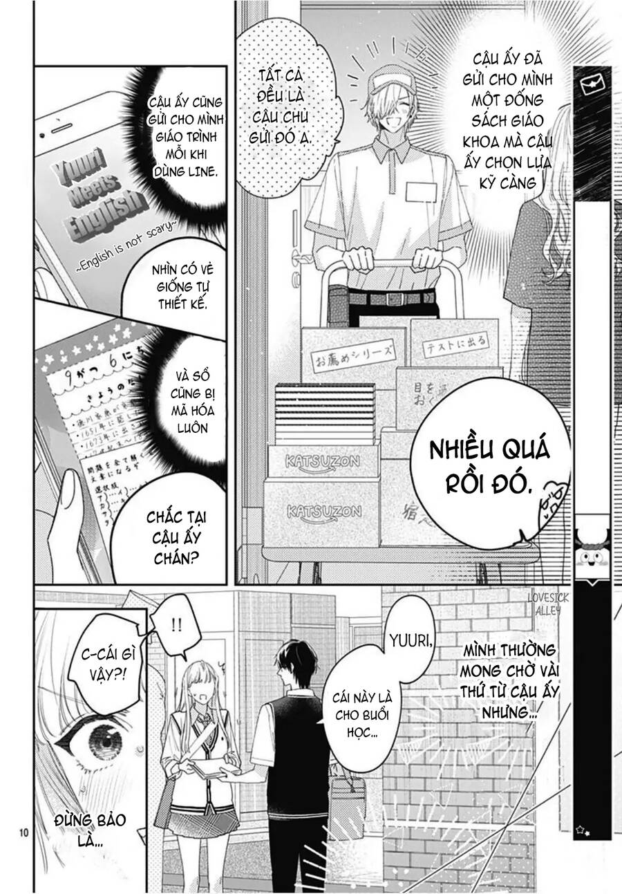 Hayaku Shitai Futari Chapter 25.1 - 12