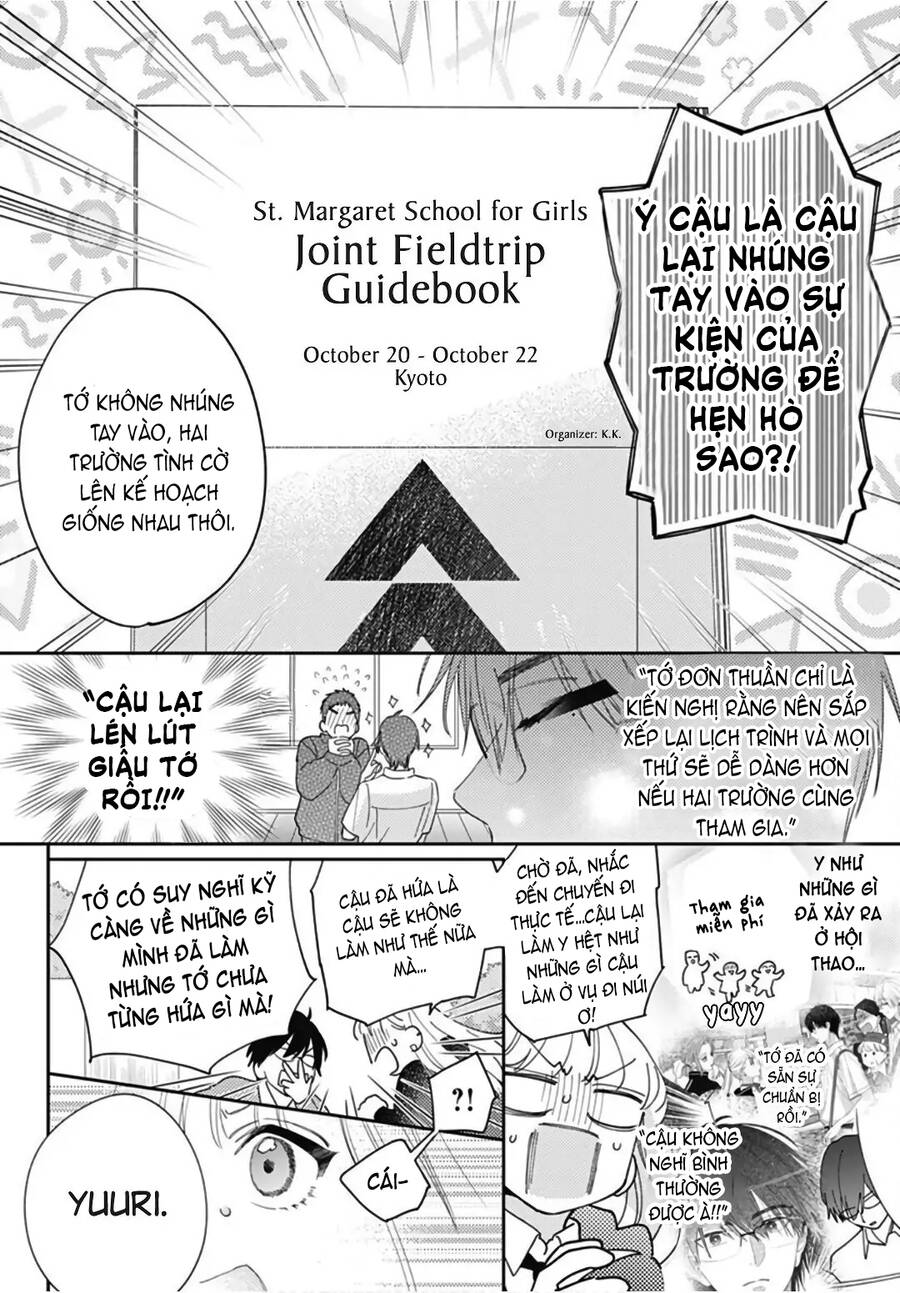 Hayaku Shitai Futari Chapter 26.1 - 14