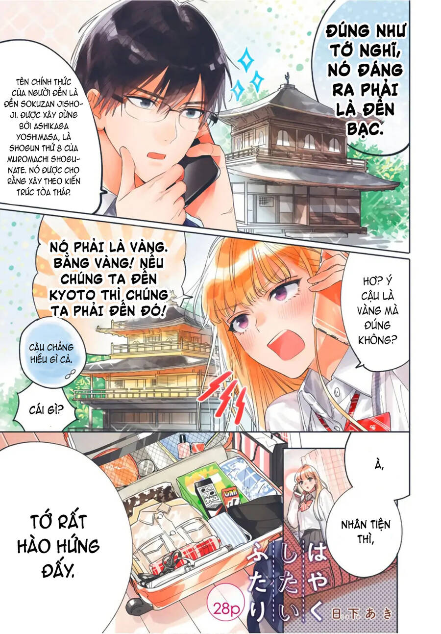 Hayaku Shitai Futari Chapter 27.1 - 4