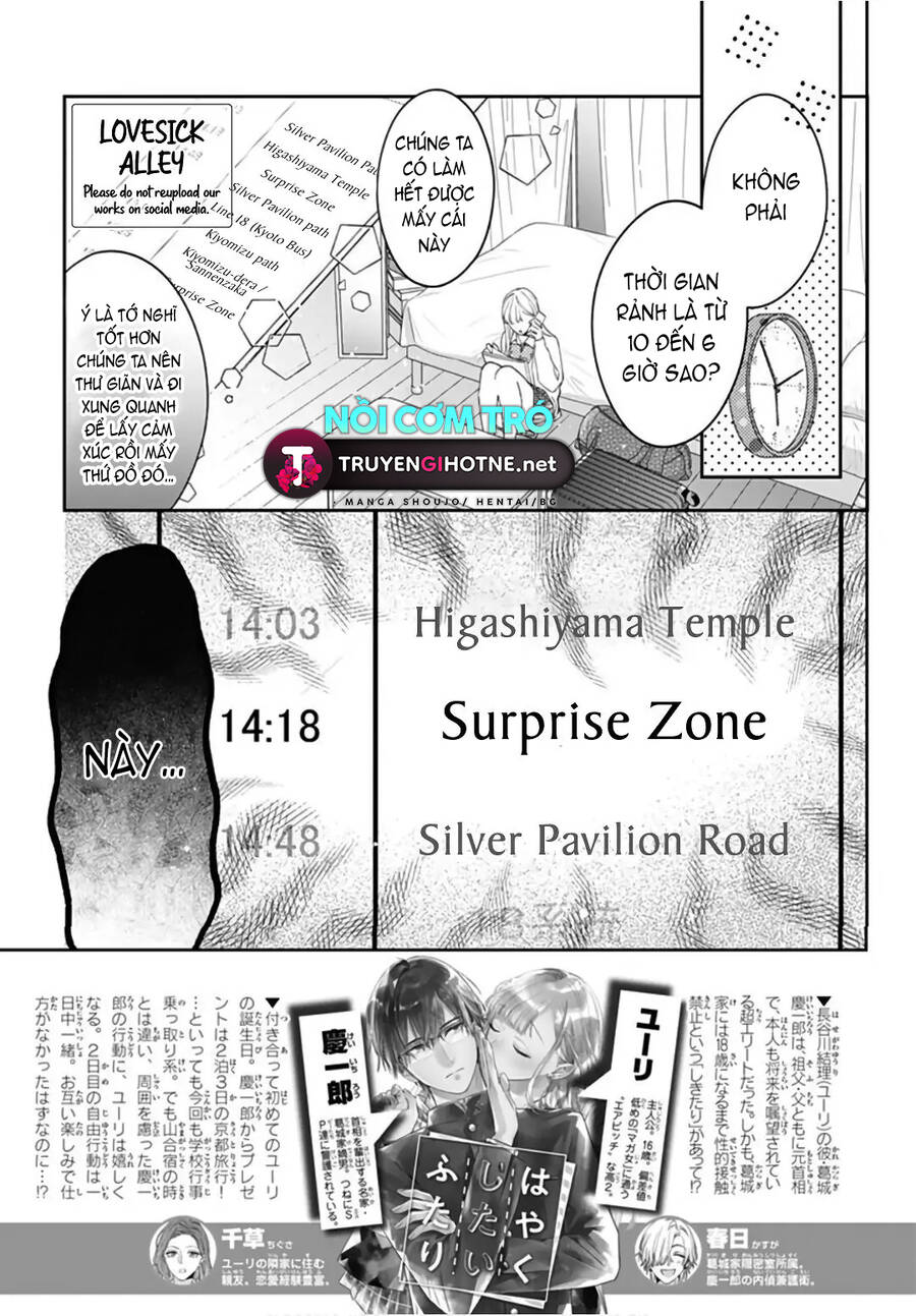 Hayaku Shitai Futari Chapter 27.1 - 5