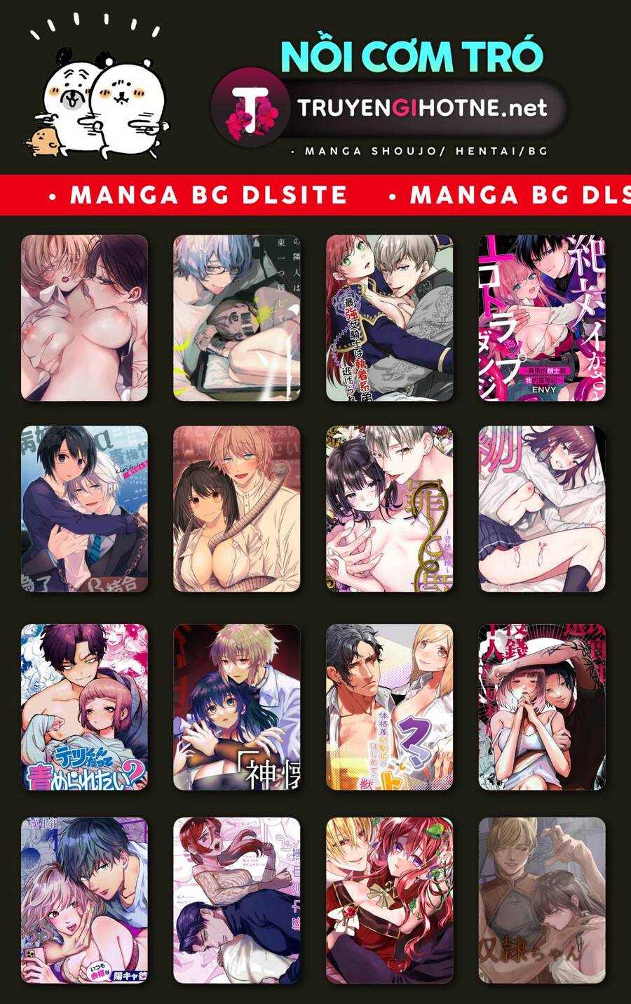 Hayaku Shitai Futari Chapter 28.1 - 15