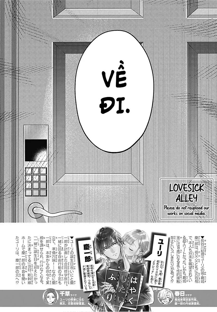 Hayaku Shitai Futari Chapter 28.1 - 6