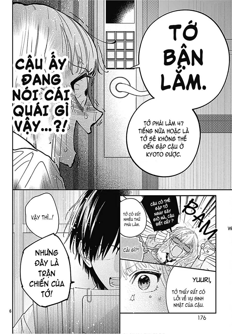 Hayaku Shitai Futari Chapter 28.1 - 8