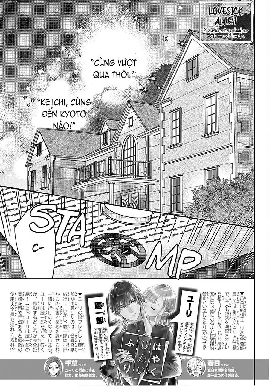 Hayaku Shitai Futari Chapter 29.1 - 4