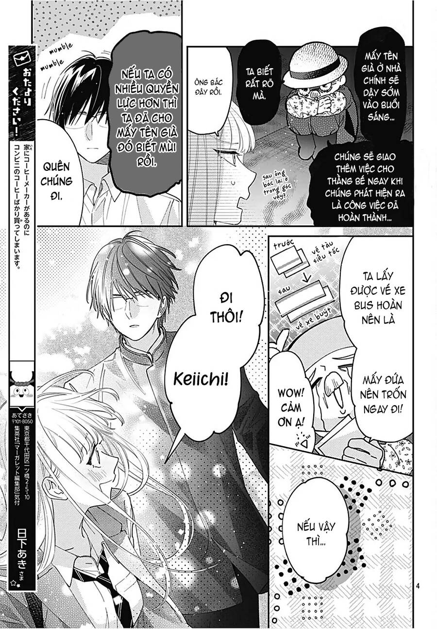 Hayaku Shitai Futari Chapter 29.1 - 6