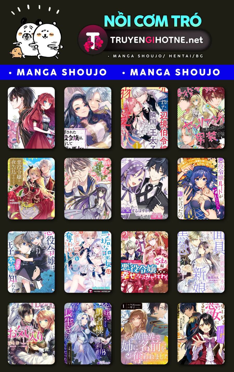 Hayaku Shitai Futari Chapter 29.2 - 1