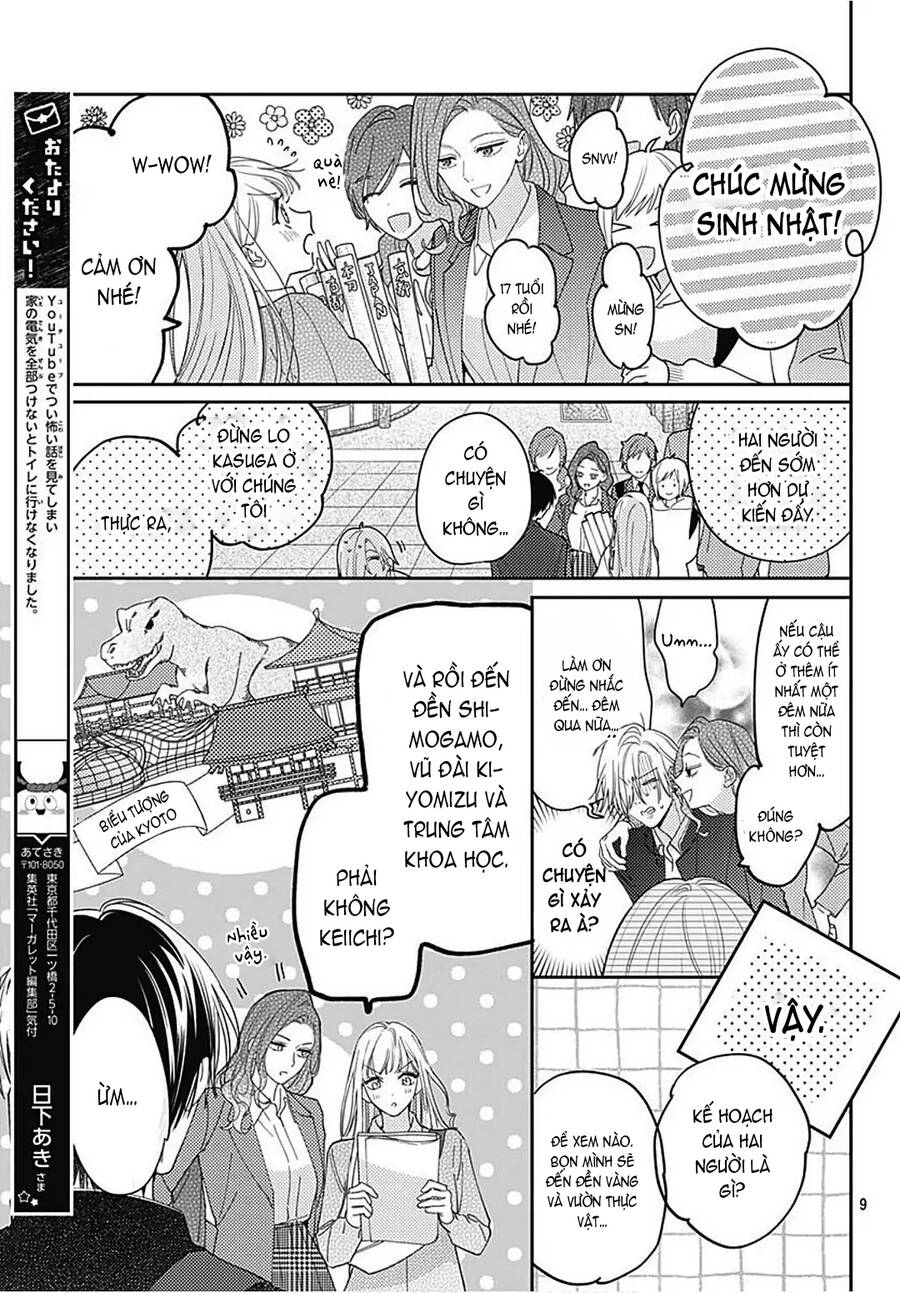 Hayaku Shitai Futari Chapter 30.1 - 11