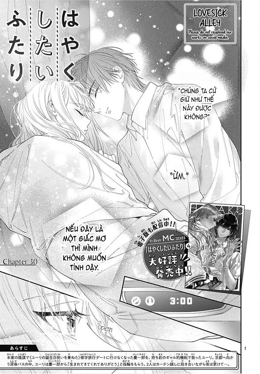 Hayaku Shitai Futari Chapter 30.1 - 3