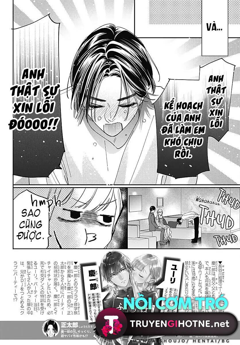 Hayaku Shitai Futari Chapter 35.1 - 7