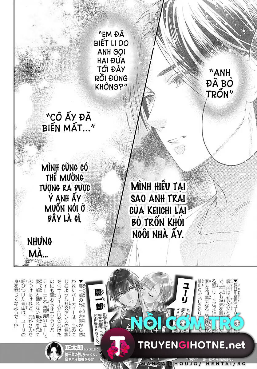 Hayaku Shitai Futari Chapter 36.1 - 3