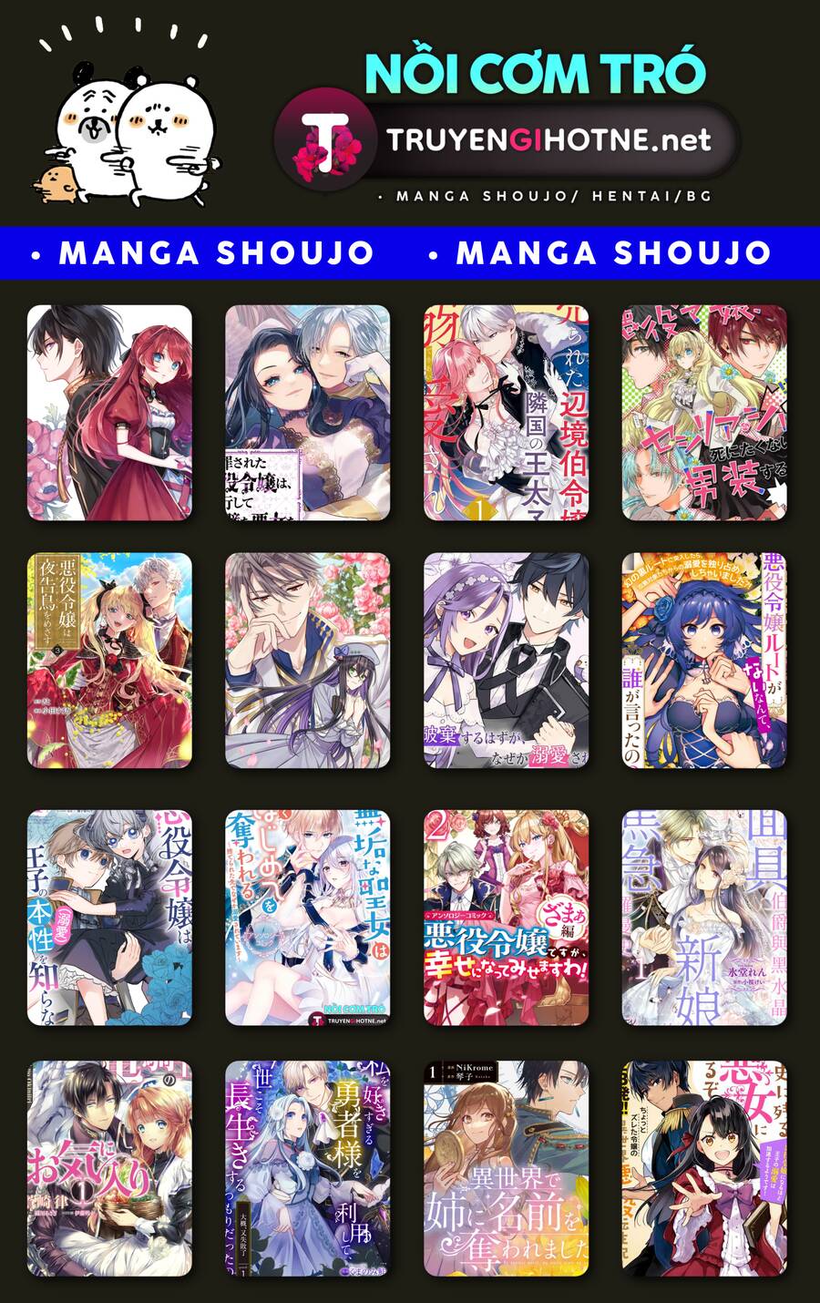 Hayaku Shitai Futari Chapter 40 - 25