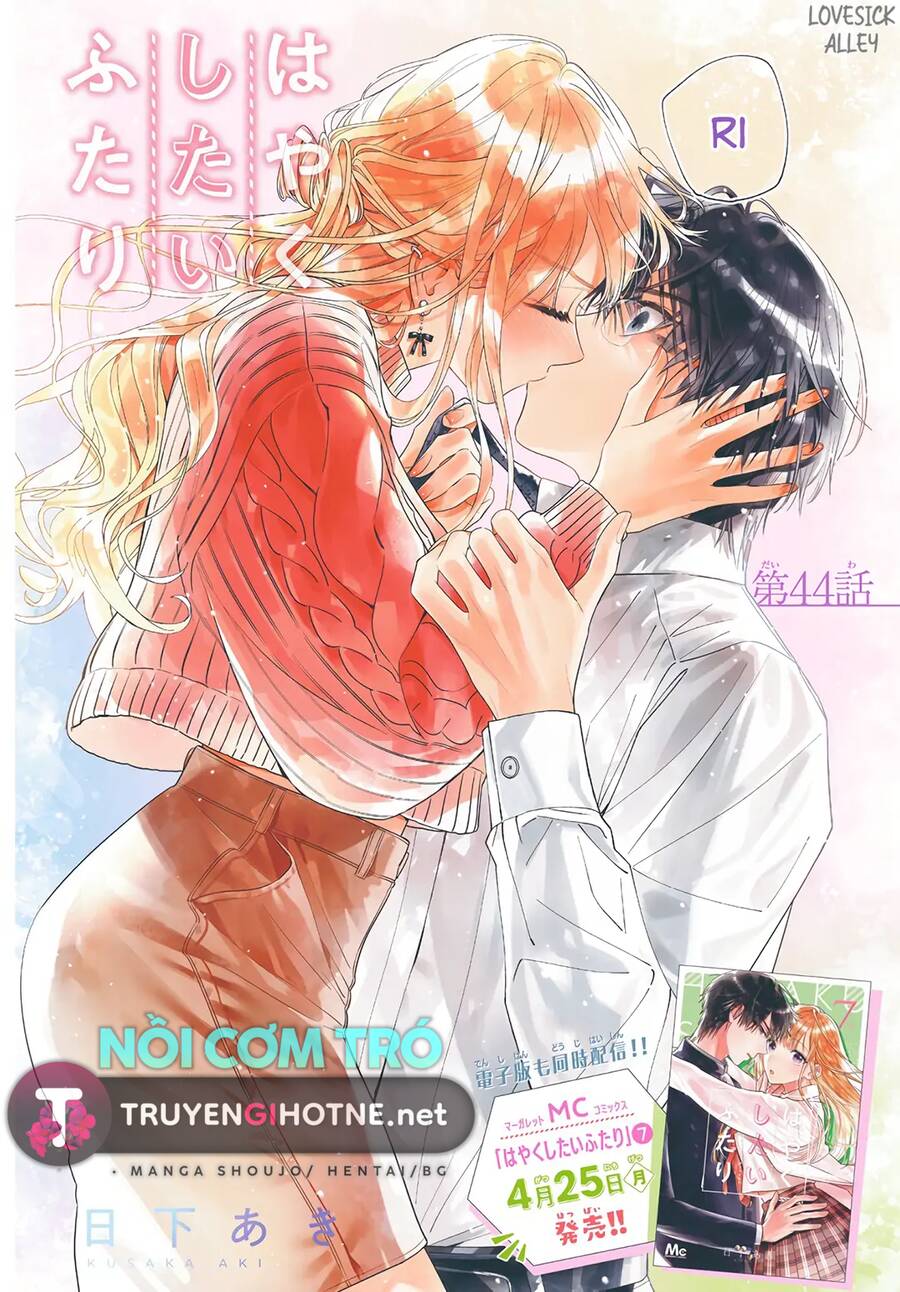 Hayaku Shitai Futari Chapter 44 - 14