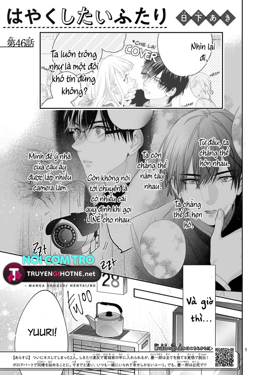 Hayaku Shitai Futari Chapter 46 - 1