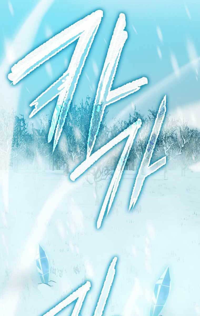 Chúa Quỷ Tăng Cấp Bằng Võ Thuật Chapter 13 - 133