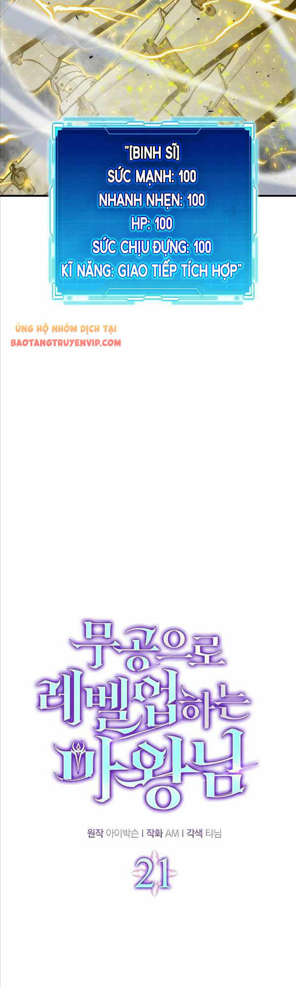 Chúa Quỷ Tăng Cấp Bằng Võ Thuật Chapter 21 - 3