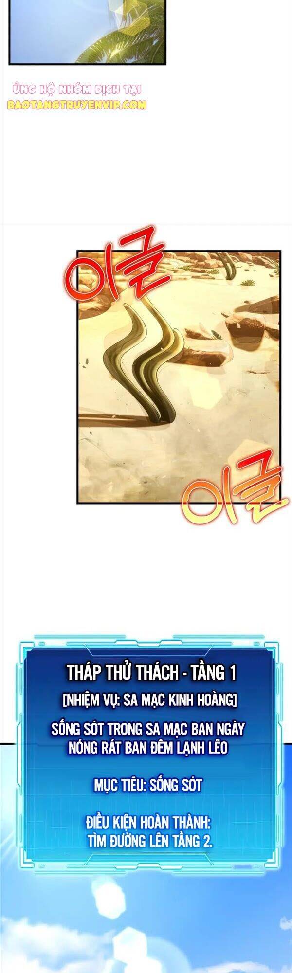 Chúa Quỷ Tăng Cấp Bằng Võ Thuật Chapter 22 - 43