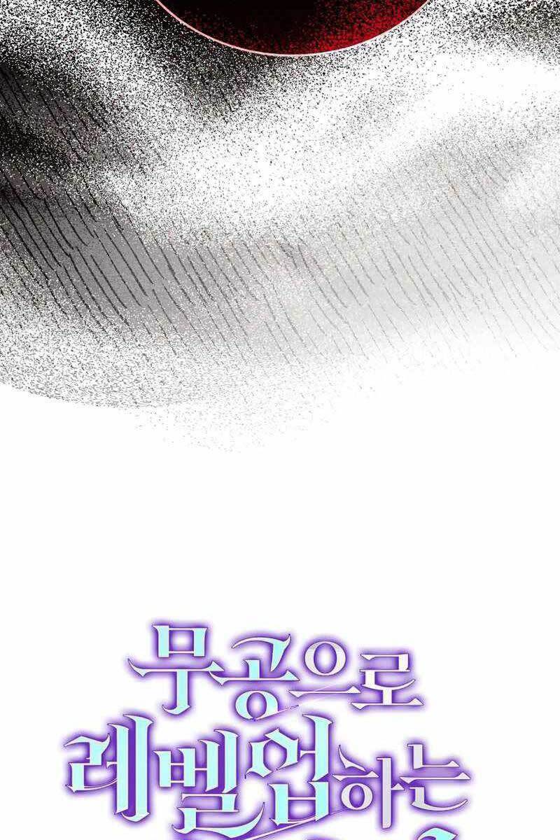 Chúa Quỷ Tăng Cấp Bằng Võ Thuật Chapter 23 - 123