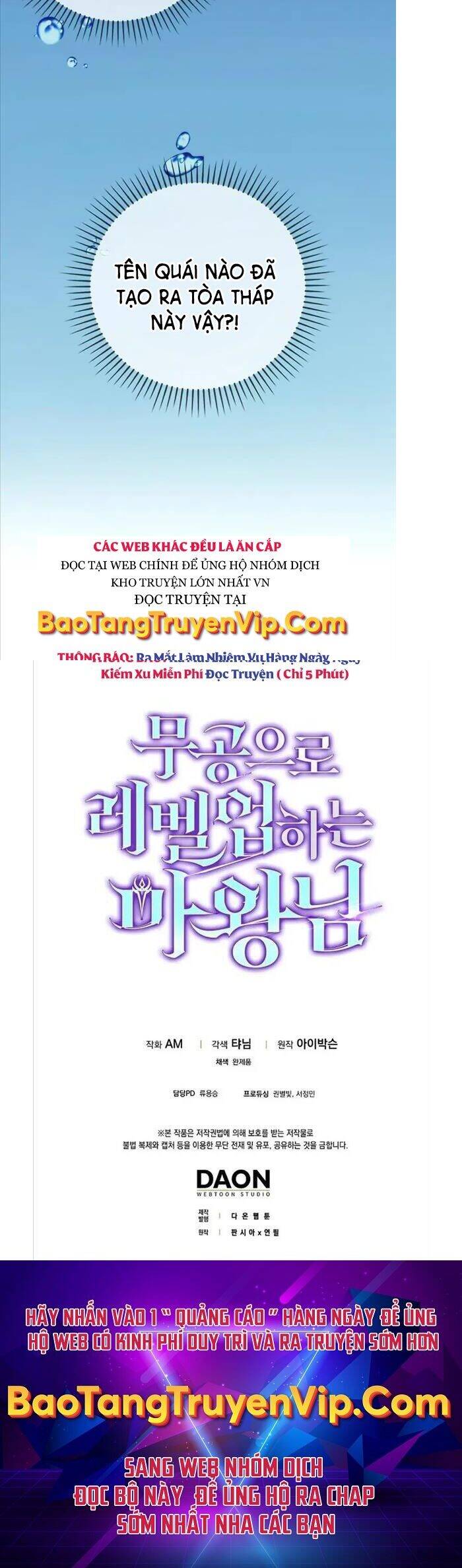 Chúa Quỷ Tăng Cấp Bằng Võ Thuật Chapter 24 - 62