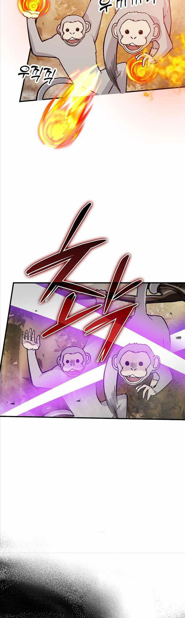 Chúa Quỷ Tăng Cấp Bằng Võ Thuật Chapter 8 - 15