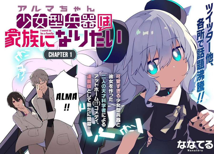 Alma-Chan Wa Kazoku Ni Naritai Chapter 1 - 5