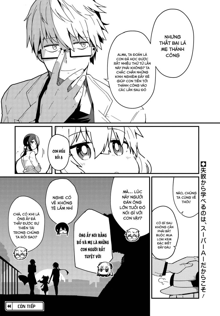 Alma-Chan Wa Kazoku Ni Naritai Chapter 4 - 17