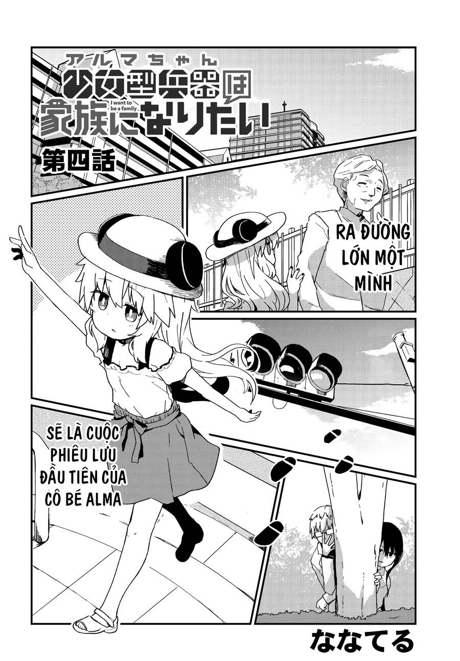 Alma-Chan Wa Kazoku Ni Naritai Chapter 4 - 3